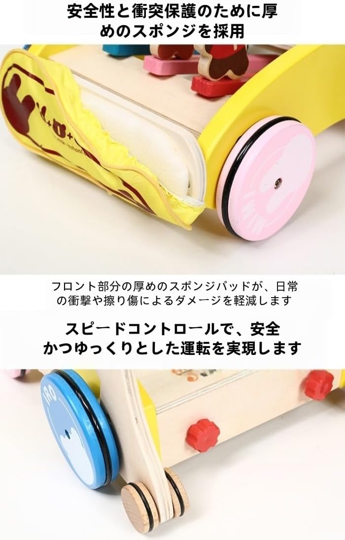 ベビーウォーカー 木製 手押し車 高さ調整可能幼児歩行器 多機能 室内